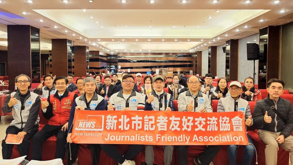 新北市記協、大中華記協週年慶登場　政商學界嘉賓雲集共襄盛舉
