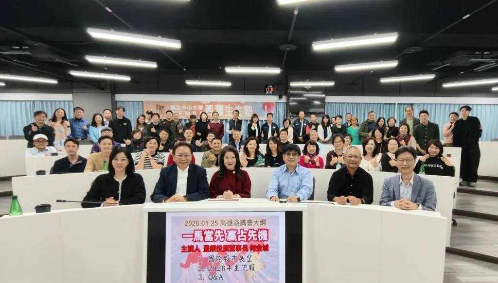 「不談空泛理論，只講實戰策略」　中山大學後EMBA西灣生生塾第六期招生開跑