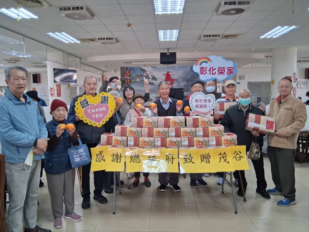 總統府春節前致贈茂谷柑　關懷彰化榮家長輩傳遞溫暖祝福