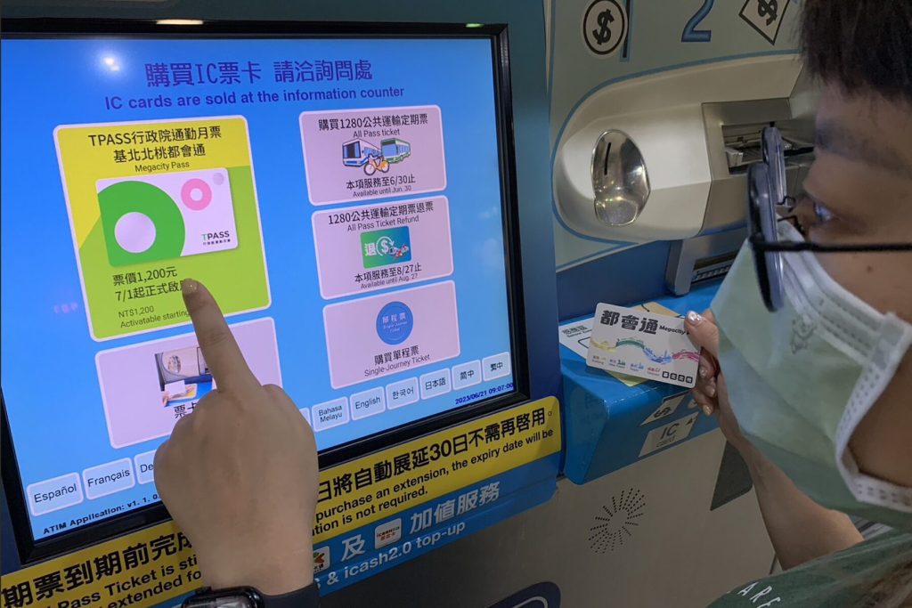挺基北北桃生活圈！新北市府承諾：1200 定期票穩定運行     地方財政全力支撐