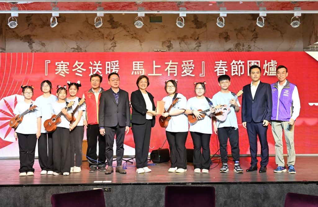 彰化縣「寒冬送暖 馬上有愛」春節圍爐  齊心助弱勢過好年