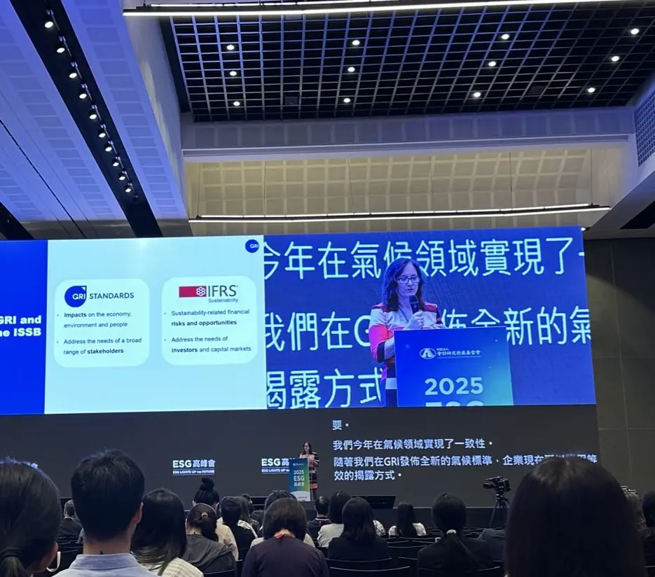 國際會計準則IFRS即將兵臨城下 碳盤挑戰愈艱鉅唯有GHG Protocol救贖