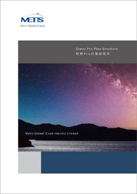 安智環球「明爍 Pro」：讓財富在變局中更穩健