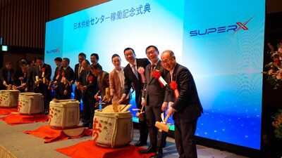 SuperX 宣布首個全球供應中心正式投產