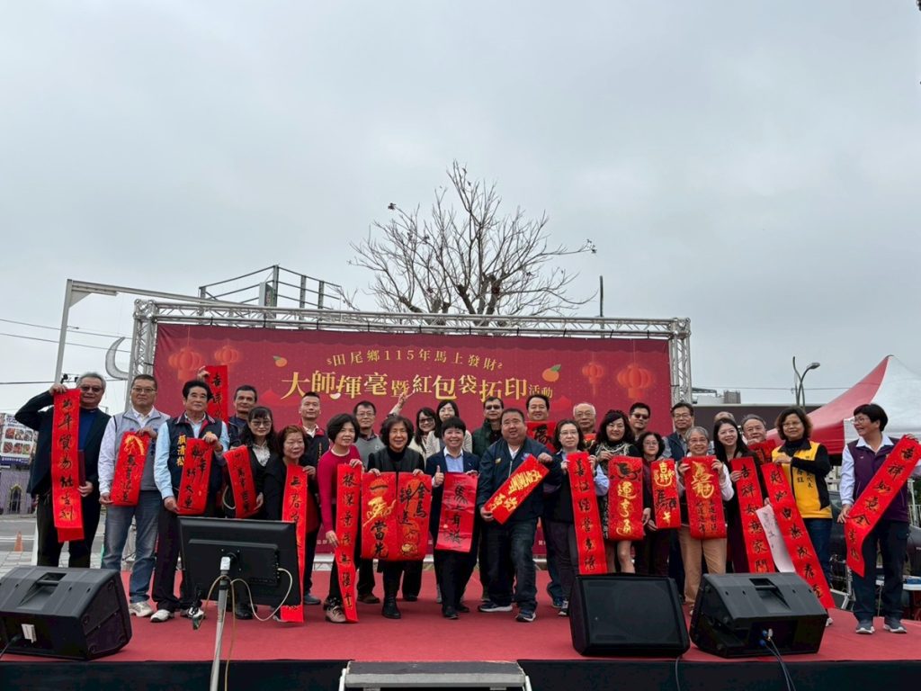 影音/田尾鄉馬上發財大師揮毫  現場烤乳豬與鄉親一起飽足迎新年
