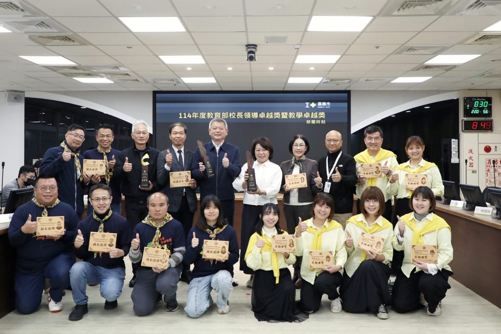 嘉義市世賢國小附幼、精忠國小獲教育部教學卓越獎肯定　陳文瑜校長、鄭振銘校長獲校長領導卓越獎