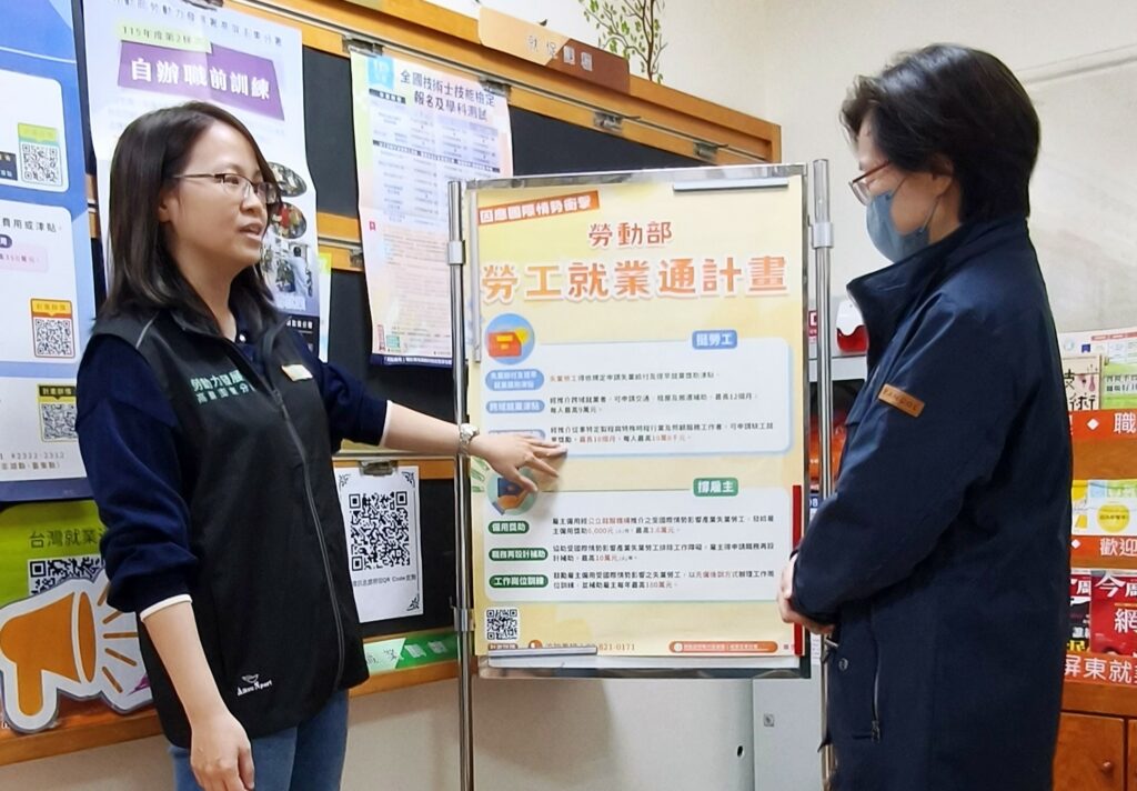 勞動部「勞工就業通計畫」三大措施　屏東就業中心助失業者重回職場