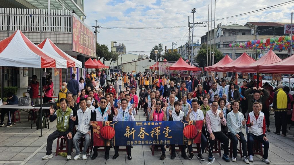 影音/揮毫迎春 愛傳永靖  現場名家揮毫結合寒冬送暖活動
