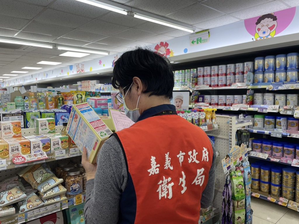 日本食品安心吃！嘉義市114年輻射抽驗結果全數合格