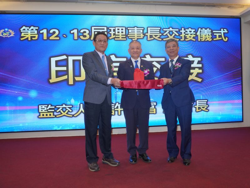 屏東後備憲兵荷松協會理事長交接典禮隆重舉行