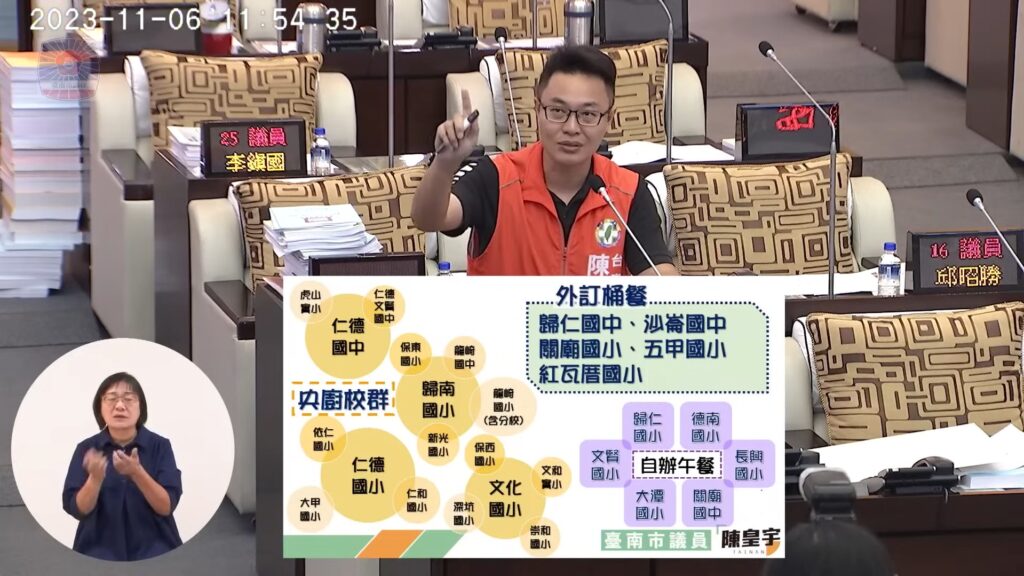 南關線中小學中央廚房設置 最後一塊拼圖落腳關廟國小