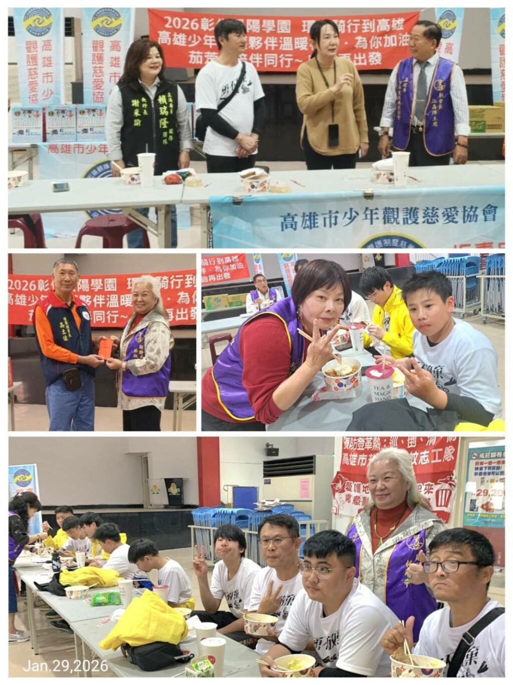 【騎出力、展毅力、育自信】晨陽學園單車環島啟程，挑戰旅程、學習成長