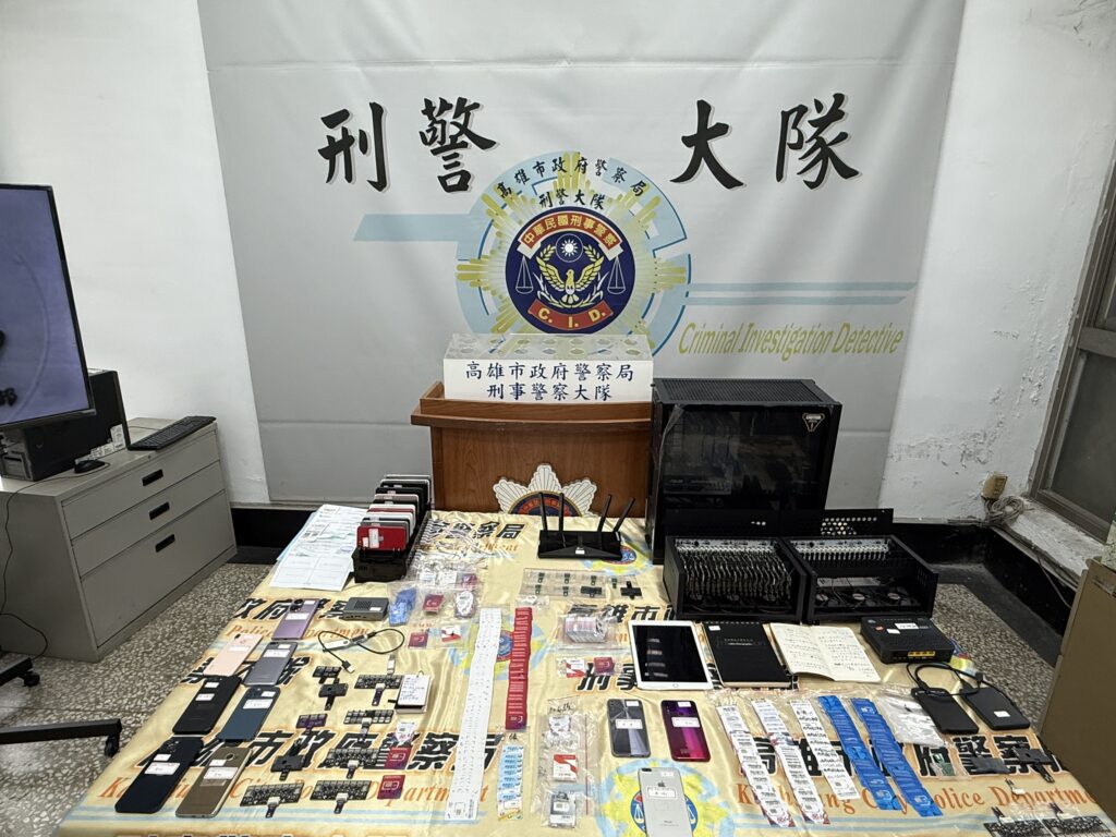 【破詐源、斬詐根、禁詐途】雄警市刑大三管齊下，破獲「貓池」機房
