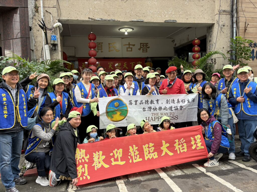 冒雨傳愛！台北大稻埕新年快閃行動　分送2500本《快樂之道》溫暖人心