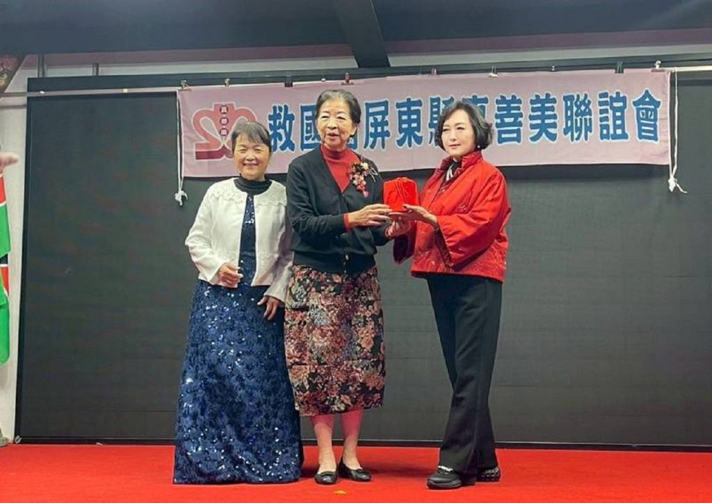 救國團屏東縣真善美聯誼會會員大會登場　王德宇接任會長