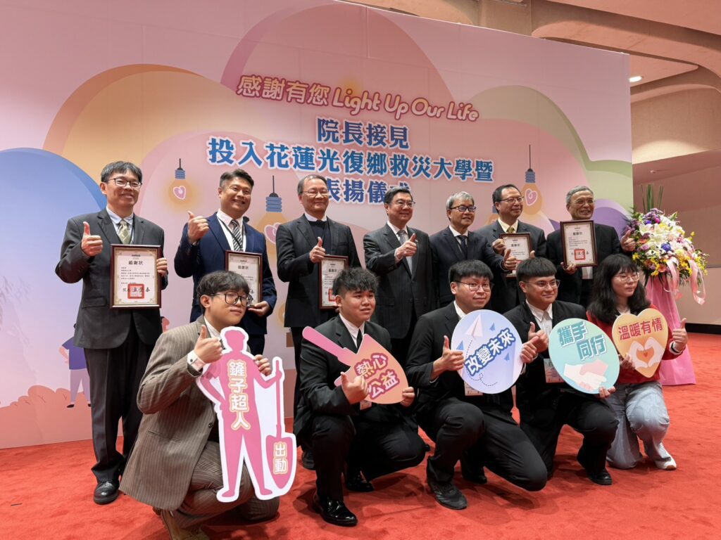 從校園到災區！美和師生馳援光復馬太鞍 救災善行獲行政院卓榮泰院長肯定