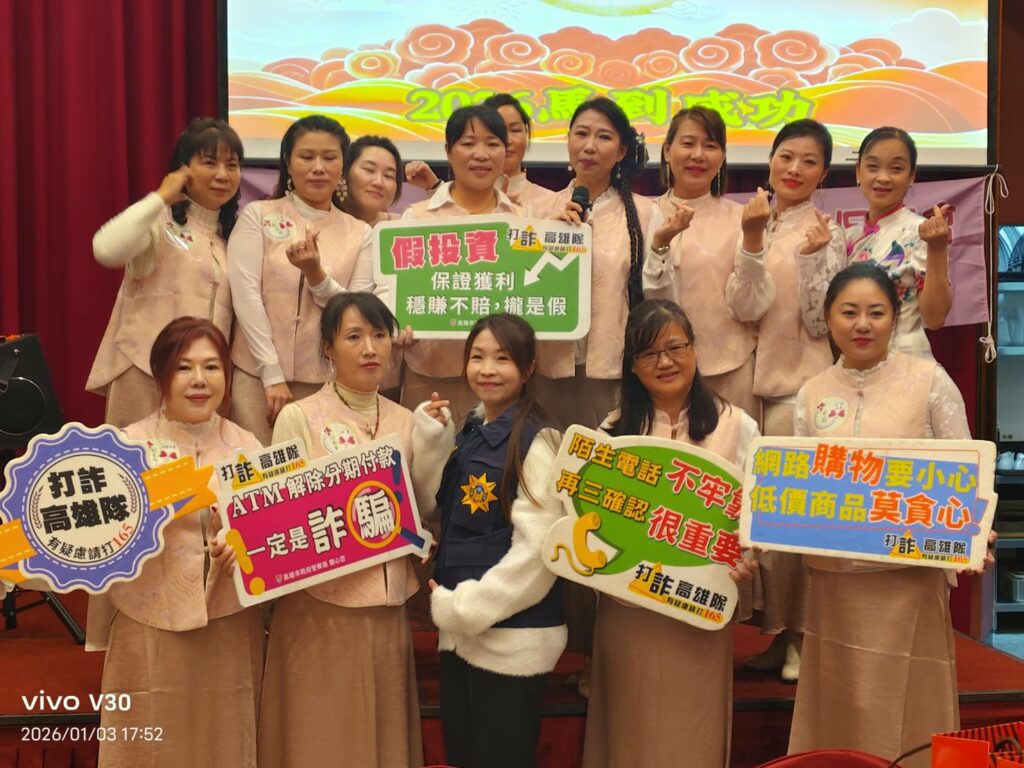 【凝心聚力、攜手並肩、齊心同行】新住民姐妹互促協會會員大會展現《多元共融》