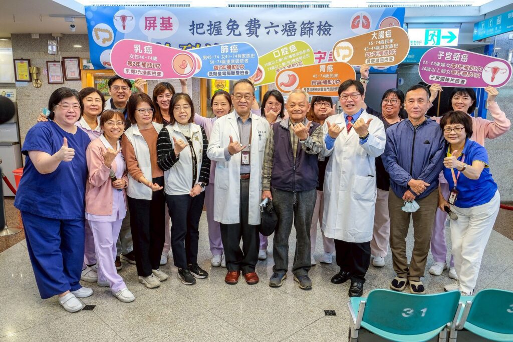把握免費六癌篩檢　屏基打造「篩檢到治療」一條龍守護網