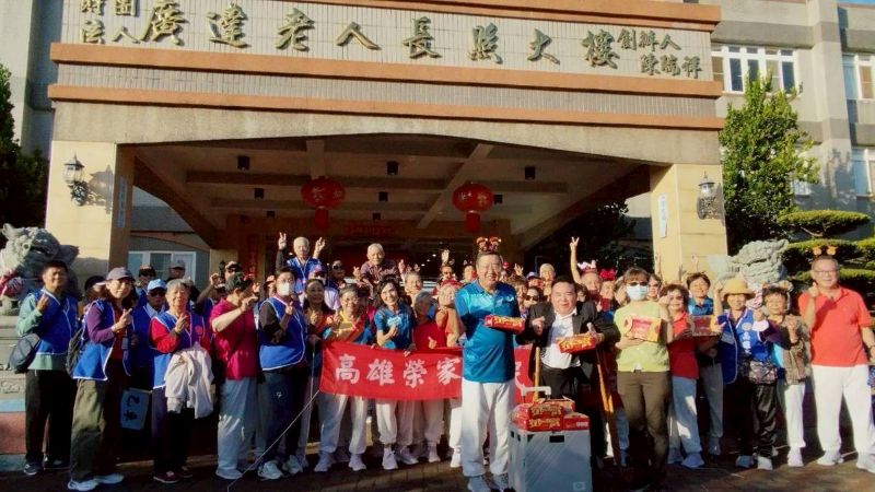 高雄榮家初冬「康陽」幸福之旅　住民長輩開心出遊