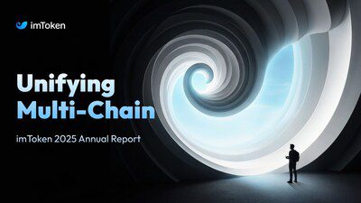 imToken發布2025年度報告：邁向多鏈統一生態