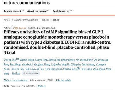 《自然-通訊》發表埃諾格魯肽注射液Ⅲ期EECOH-1研究結果