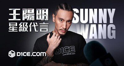 王陽明正式成為D1CE.COM的官方品牌代言人