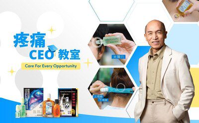 黃天賜教授榮膺「GQ 香港本地英雄 2025」殊榮