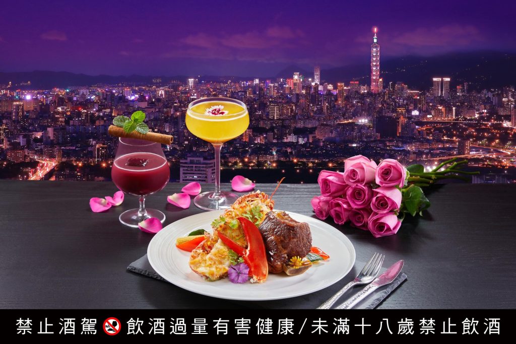 新北餐酒館Asia49  「情人節饗戀」浪漫登場