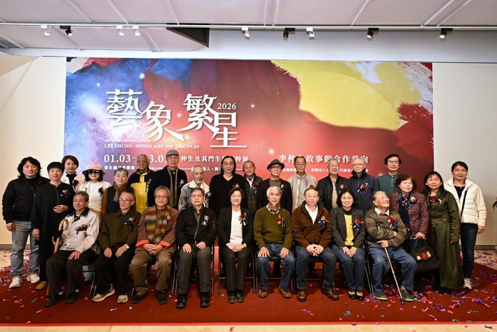 李仲生師生展《藝象繁星》盛大亮相  47位弟子共89件作品呈現深厚底蘊