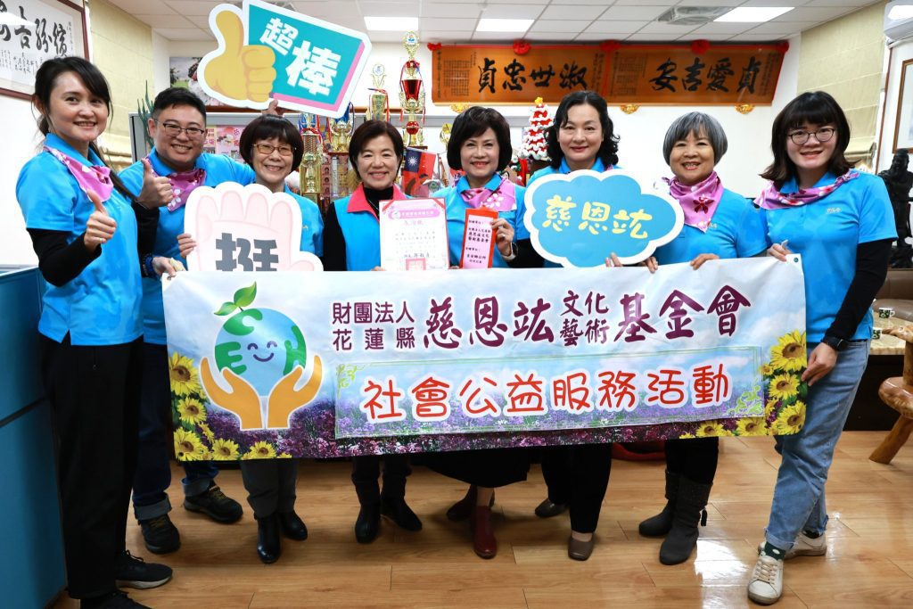 慈恩竑基金會認養花蓮市、吉安鄉路燈 守護安全回家的路義行可風