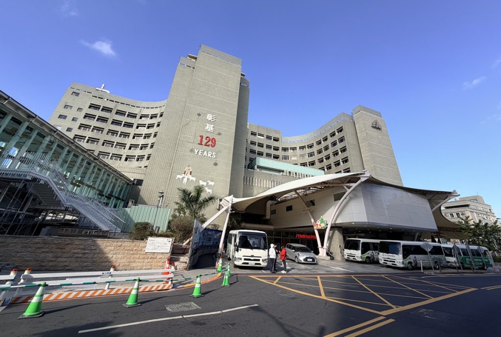 彰基創院130年再破紀錄  布年終發放3.5個月近萬名員工嗨翻了
