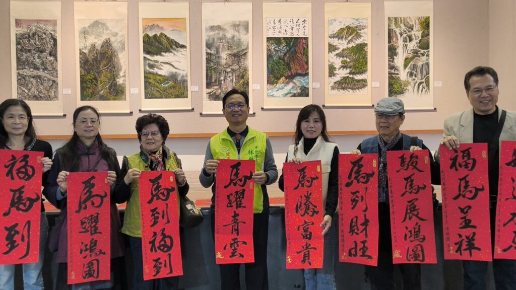 影音/彰化縣藝術家會員聯展開幕  作品屢獲國際、全國競賽首獎與優選肯定