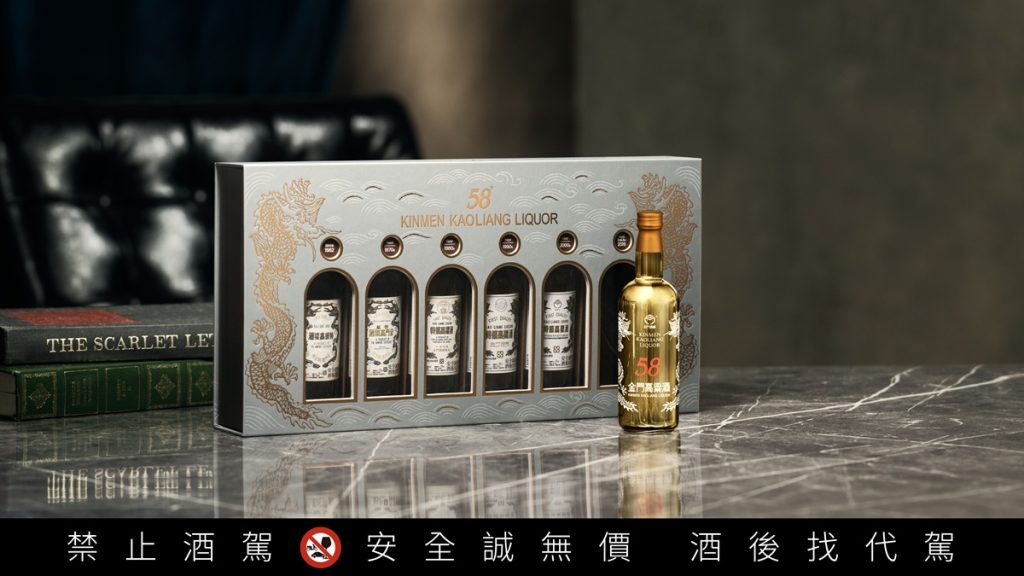 絕美復刻！58金高歷代酒標神還原 袖珍鍍金瓶超吸睛