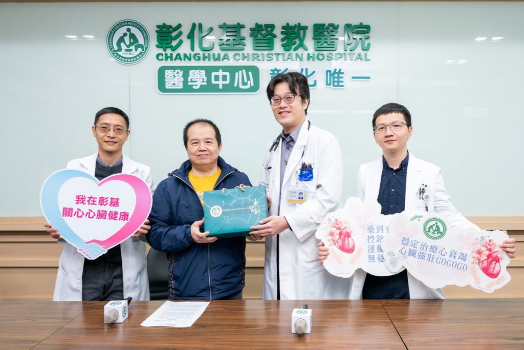 影音/彰基心衰竭團隊中西醫整合治療  助重度心衰竭病患跨越長期抗戰
