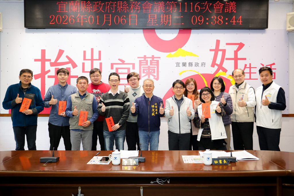 自行研究案表現績優  6單位獲縣長表揚
