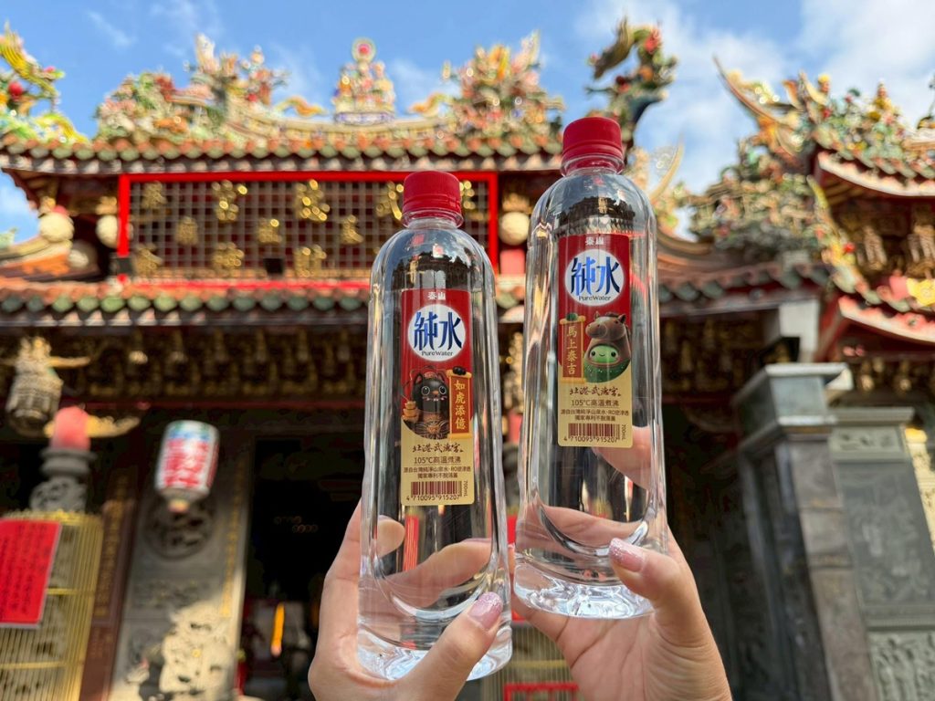 泰山新春滿額抽純金金幣  雙品牌吉祥物首次同框好運成雙
