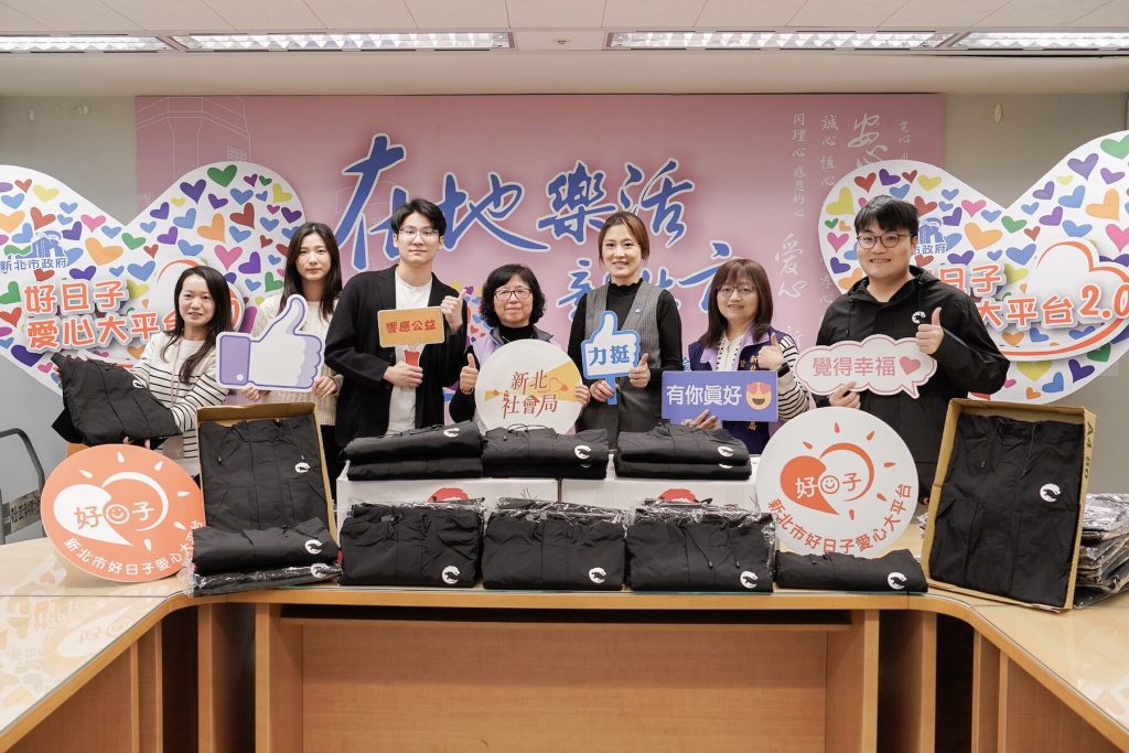 公私協力抵禦寒流！新北社會局代表受贈 1,850 件外套    大讚電競產業慈悲利他