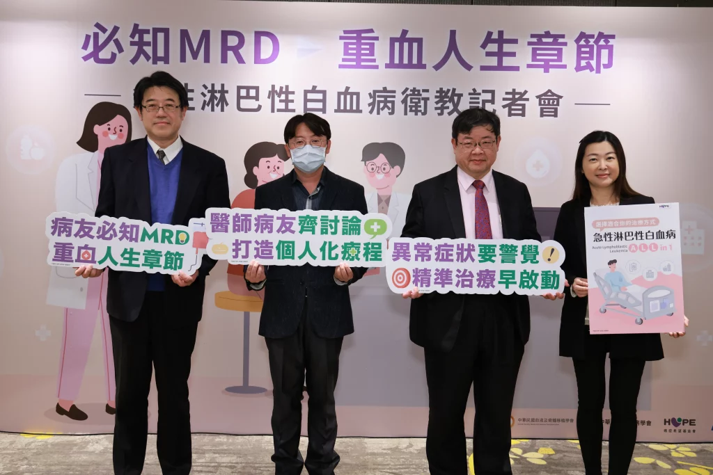 精準治療時代必知可測量殘存癌細胞(MRD)  助44歲男訂定精準治療重獲新生