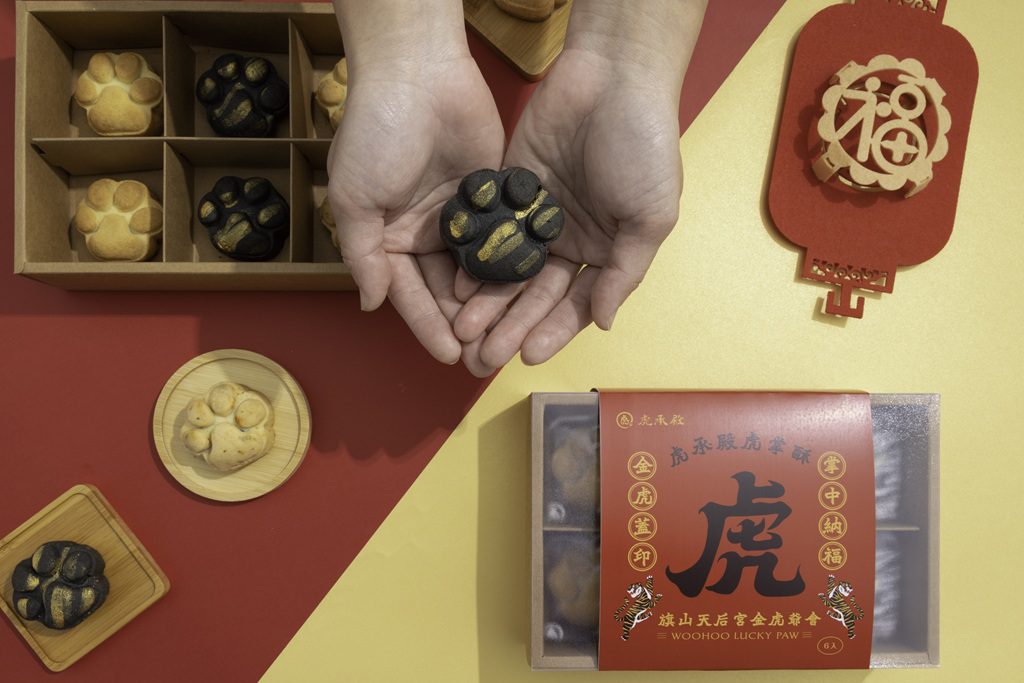 虎承殿北上首戰2026世貿年貨大展　出道即巔峰的台潮伴手禮