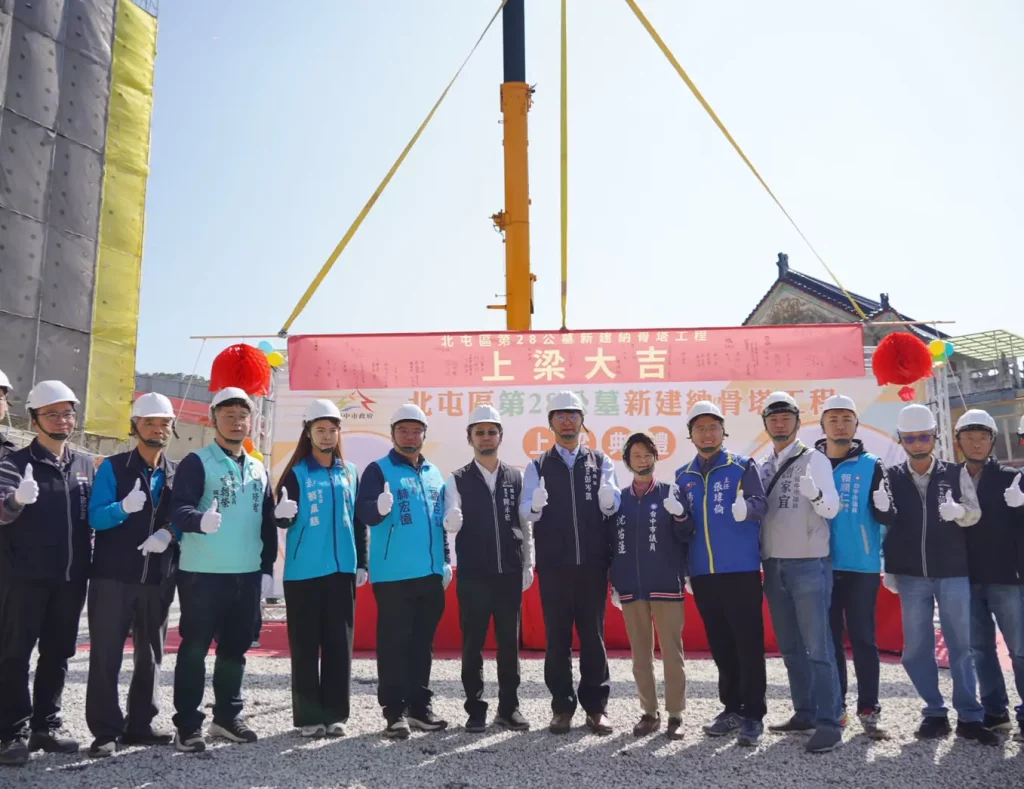 北屯區第28公墓新建納骨塔今上梁！　中市跨局處斥資7.5億打造山城治喪新環境