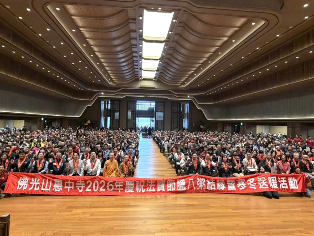 迎春送暖慶法寶節　佛光山惠中寺關懷1400戶福田戶 民政局長肯定溫暖善行