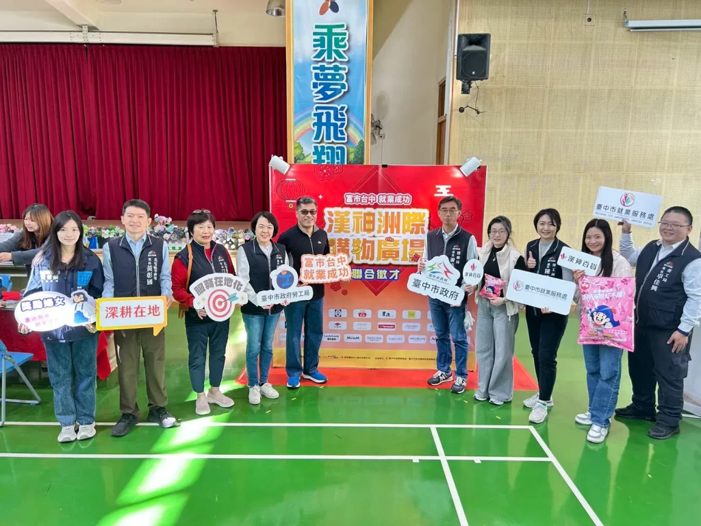 北屯新地標徵才爆人潮！　中市府攜手漢神初步媒合率達6成　高薪藥師職缺成全場焦點