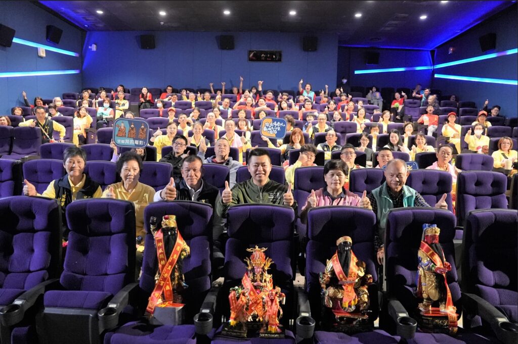 票房持續升溫 ! 宜蘭縣各宮廟請神明進戲院力挺國片《三清：有祢我不怕！》