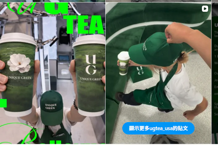 台灣新潮茶飲紅到美國！UG抹茶拿鐵單日狂賣2400杯