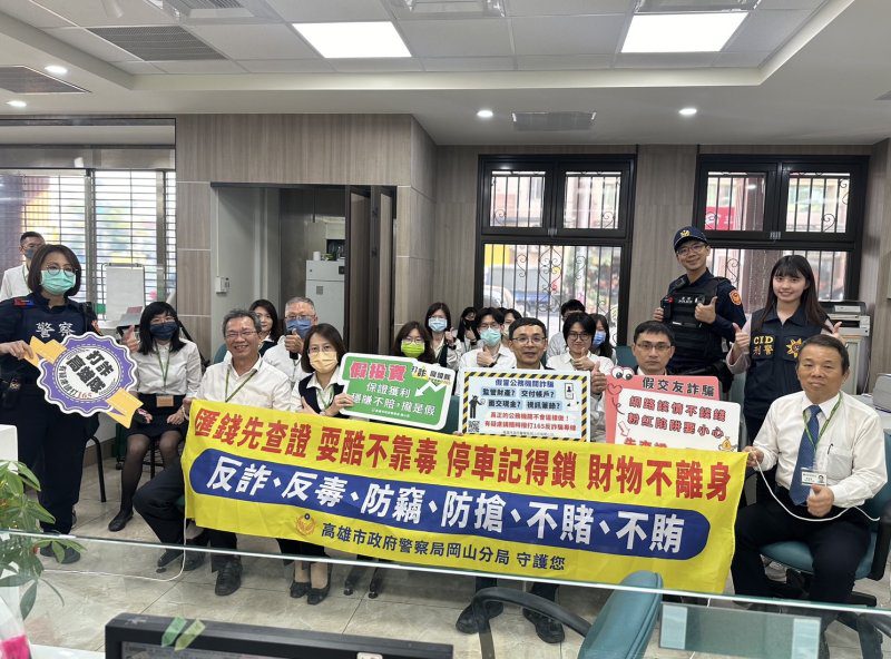 港灣新聞網／模擬歹徒闖銀行 岡山警銀防搶演練逼真登場