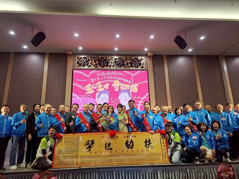 港灣新聞網／愛的接棒！北高雄家扶扶幼主委交接　李奇倫接棒助貧、萬馬奔騰向前行