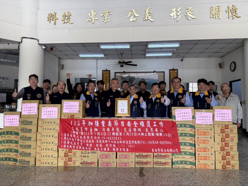 港灣新聞網／春節安維將啟動　東港東隆宮力挺警政慰勞基層