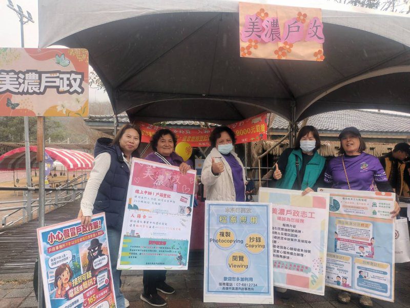 港灣新聞網／美濃戶政走入布農競技場　推廣原民身分登記新制與防詐觀念