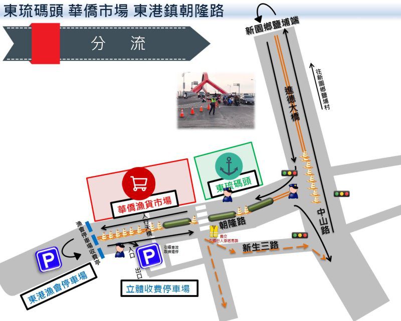 港灣新聞網／春節連假9天車潮來襲　東港警全面啟動交通疏導確保順暢