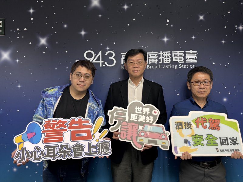 港灣新聞網／交大隊長親上廣播點名春節熱點　高雄走春交通全攻略一次看